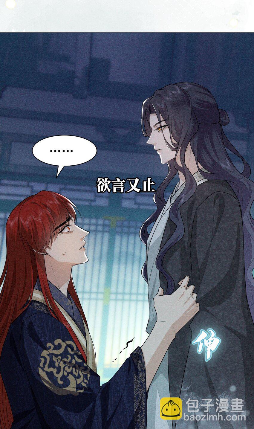 29 缠绵(1/2)-第31话
