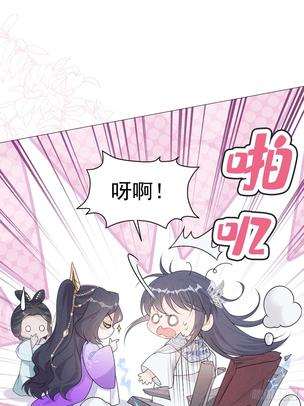 03宴请(1/2)-第5话