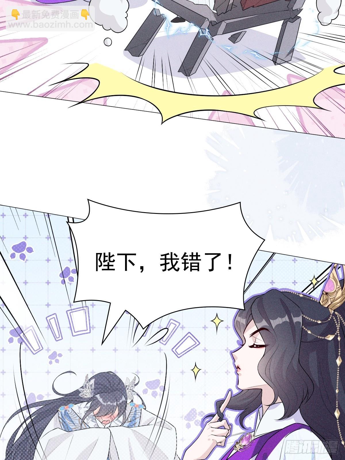 03宴请(1/2)-第5话
