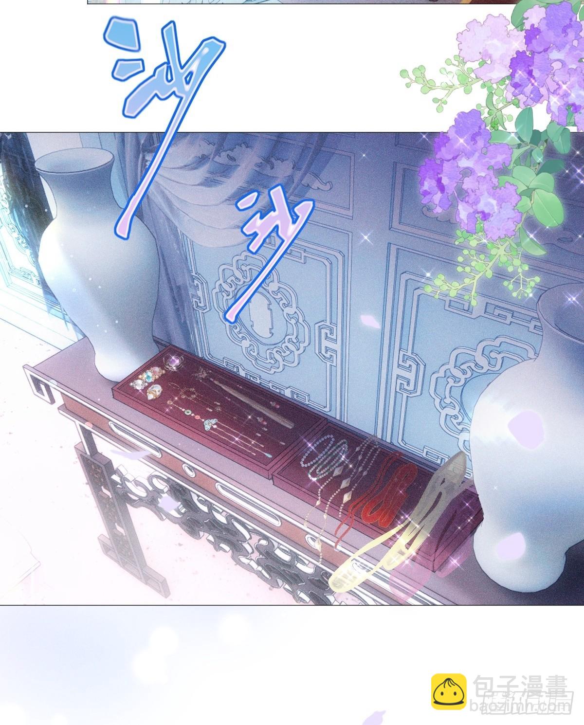 03宴请(1/2)-第5话