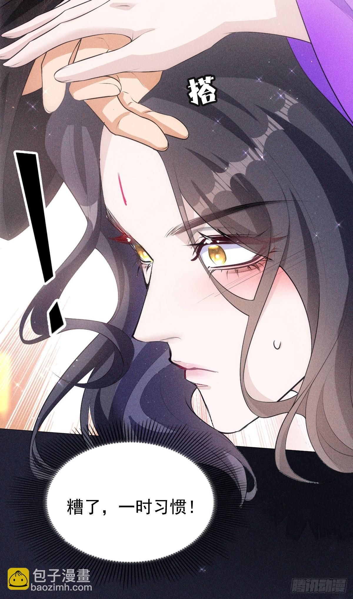 03宴请(1/2)-第5话