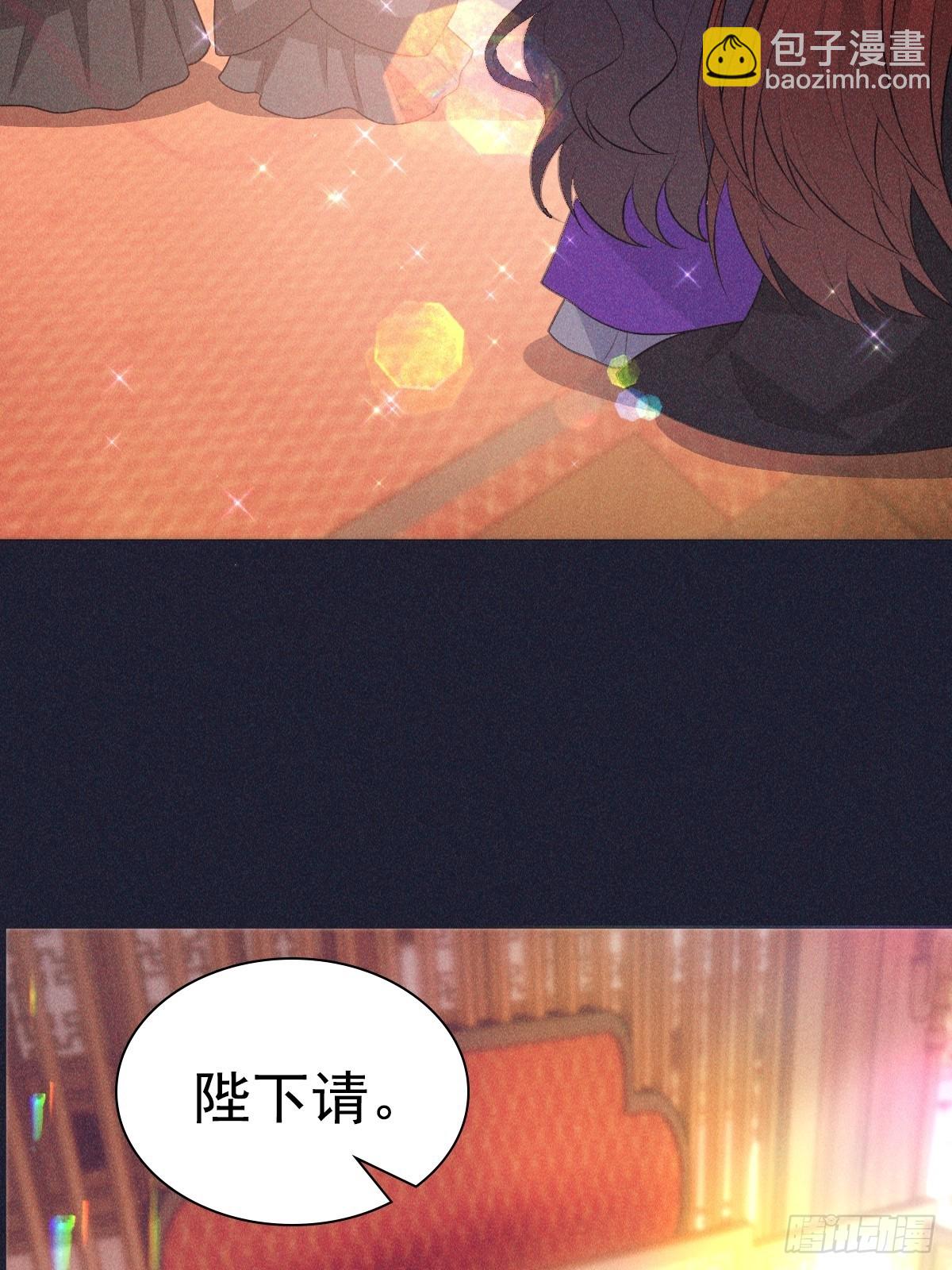 03宴请(1/2)-第5话