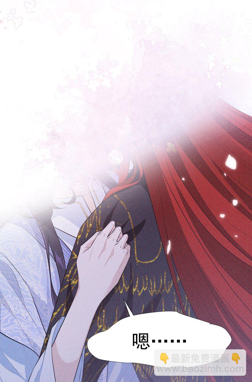 07 拒绝(1/2)-第9话