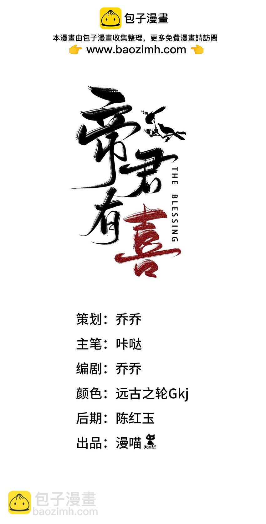 07 拒绝(1/2)-第9话