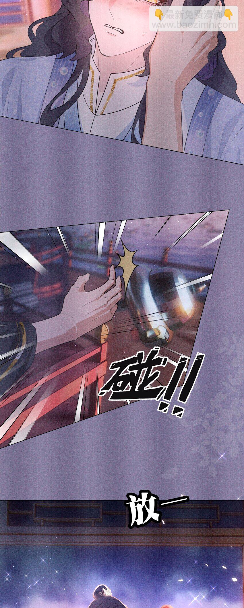 07 拒绝(1/2)-第9话
