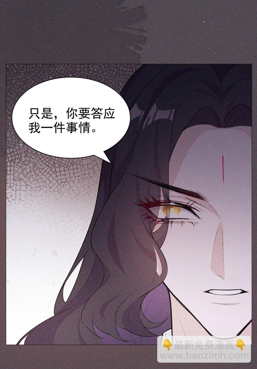 07 拒绝(1/2)-第9话