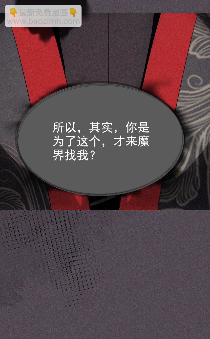 07 拒绝(1/2)-第9话