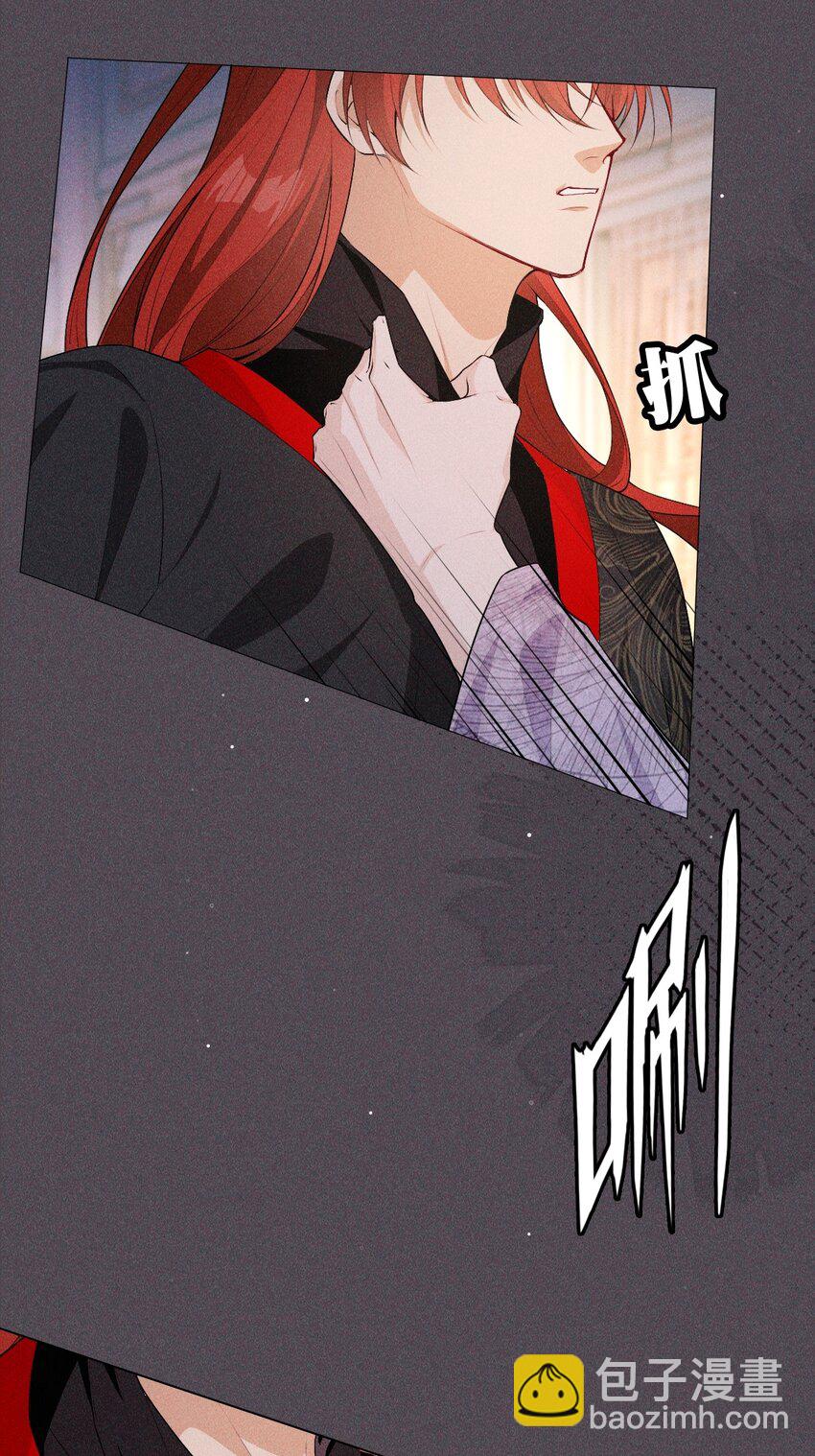 07 拒绝(1/2)-第9话