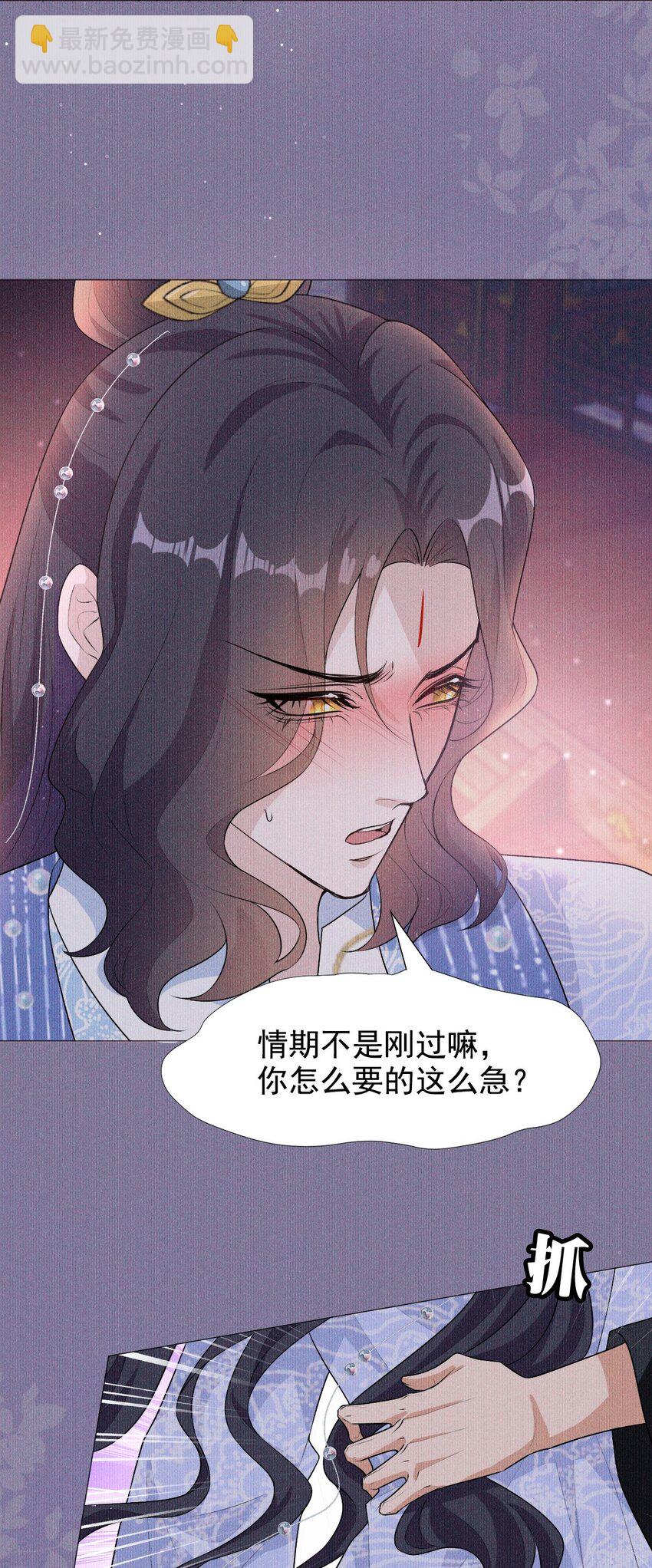 07 拒绝(1/2)-第9话