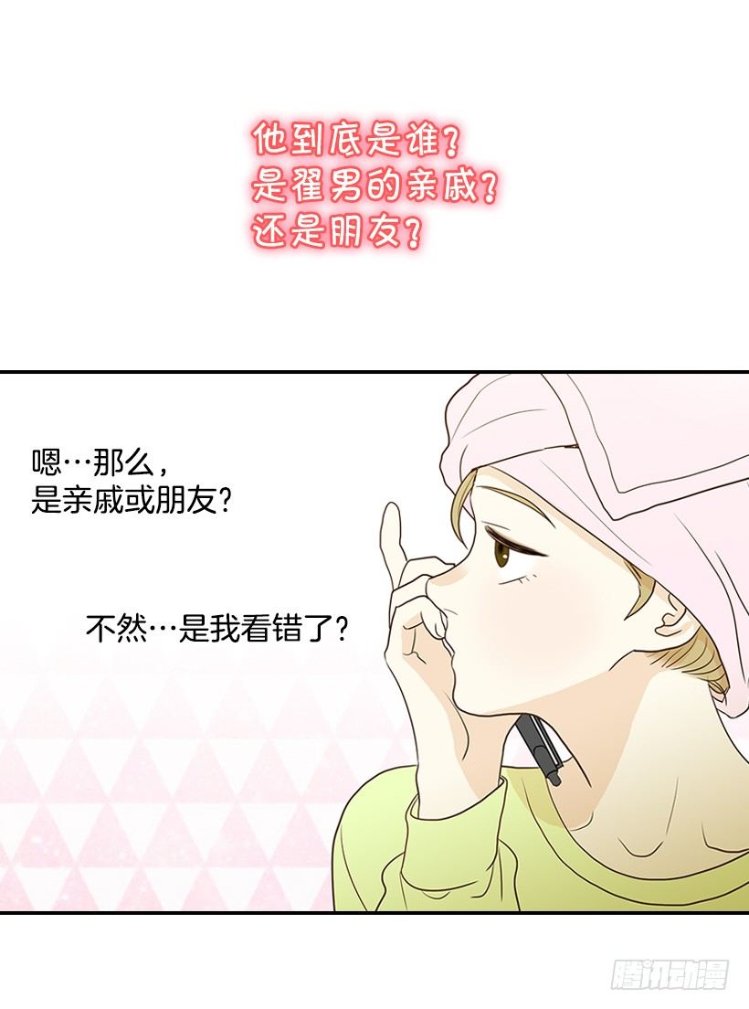 序章-第1话