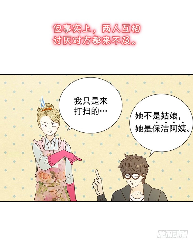 序章-第1话