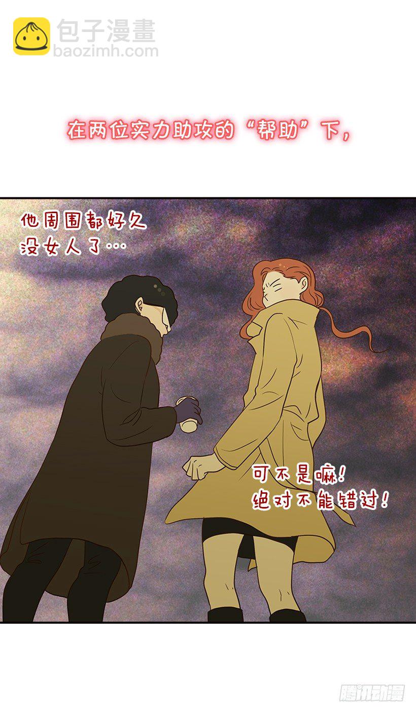 序章-第1话
