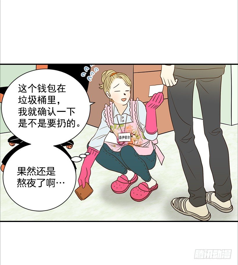 10.重要信息(1/2)-第11话