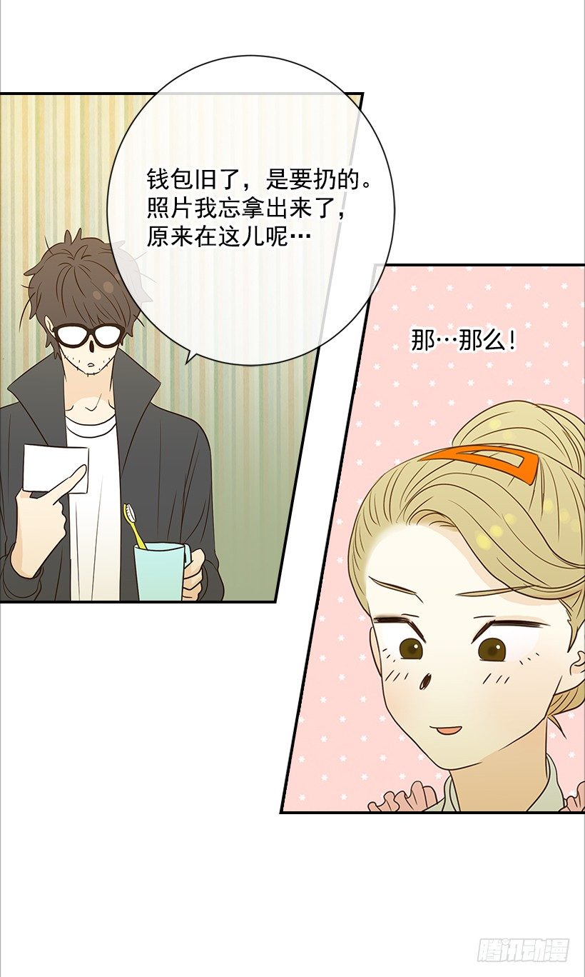 10.重要信息(1/2)-第11话
