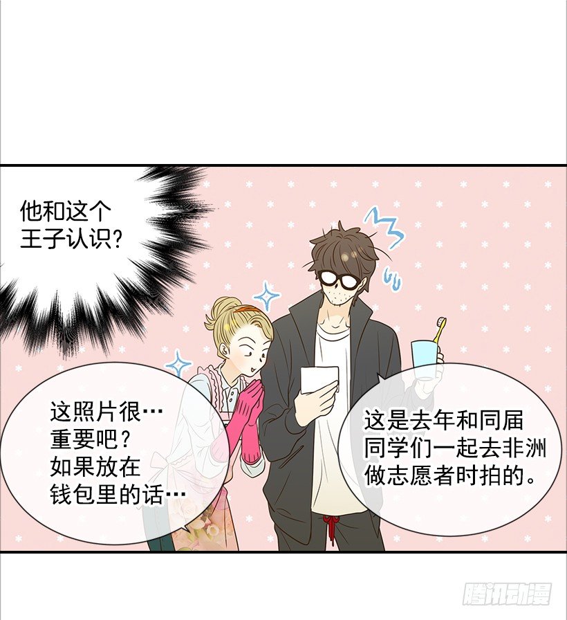 10.重要信息(1/2)-第11话