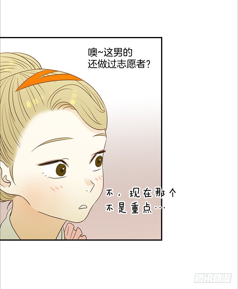 10.重要信息(1/2)-第11话