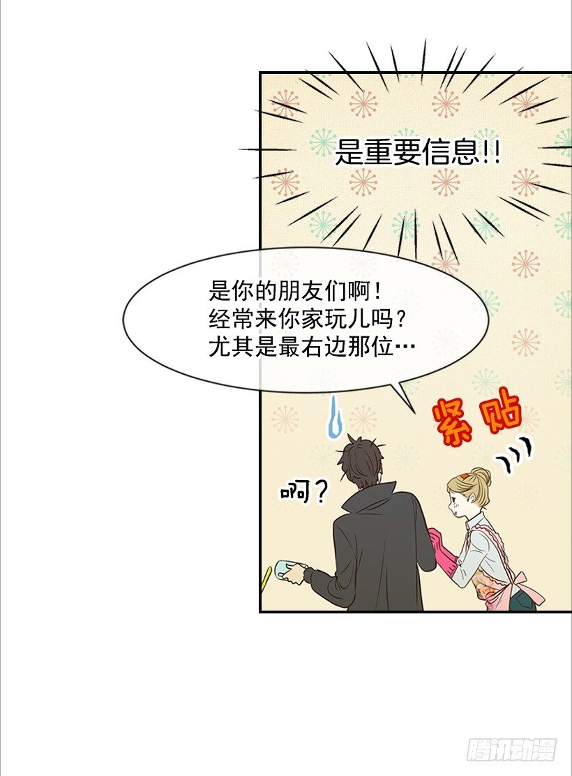 10.重要信息(1/2)-第11话