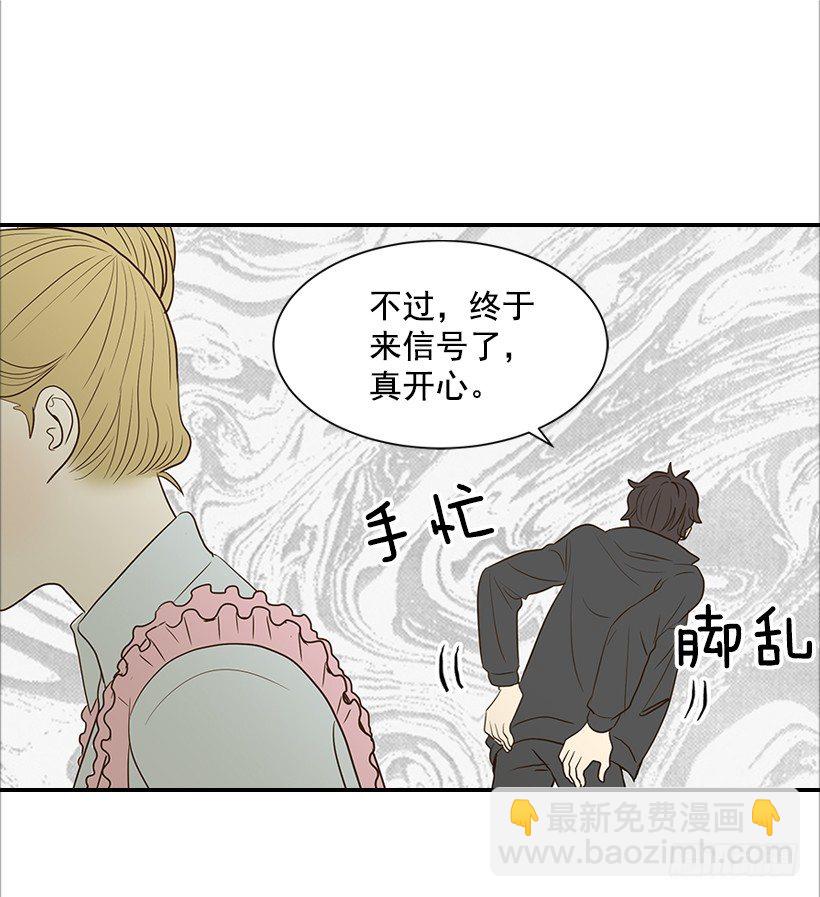 10.重要信息(1/2)-第11话