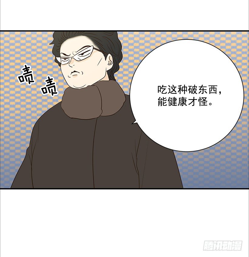 10.重要信息(1/2)-第11话