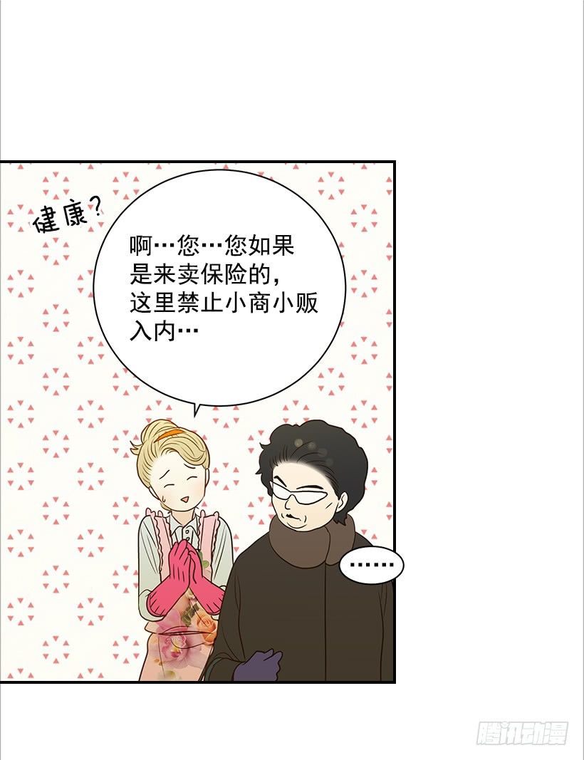10.重要信息(1/2)-第11话