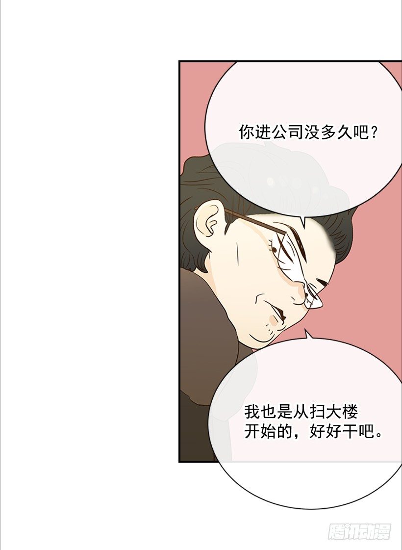 10.重要信息(1/2)-第11话