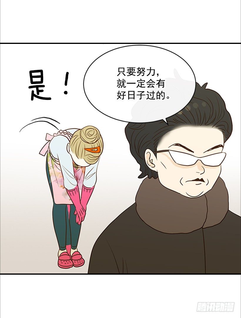 10.重要信息(1/2)-第11话