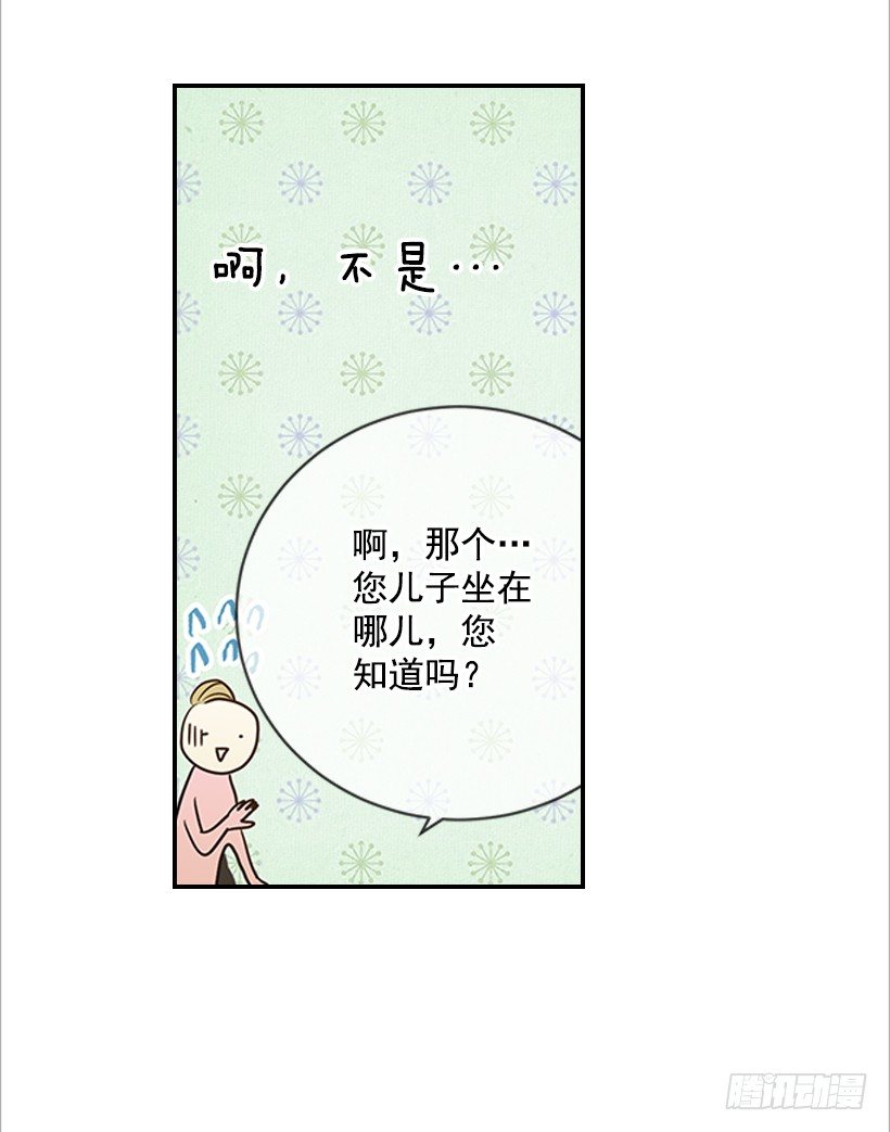 10.重要信息(1/2)-第11话