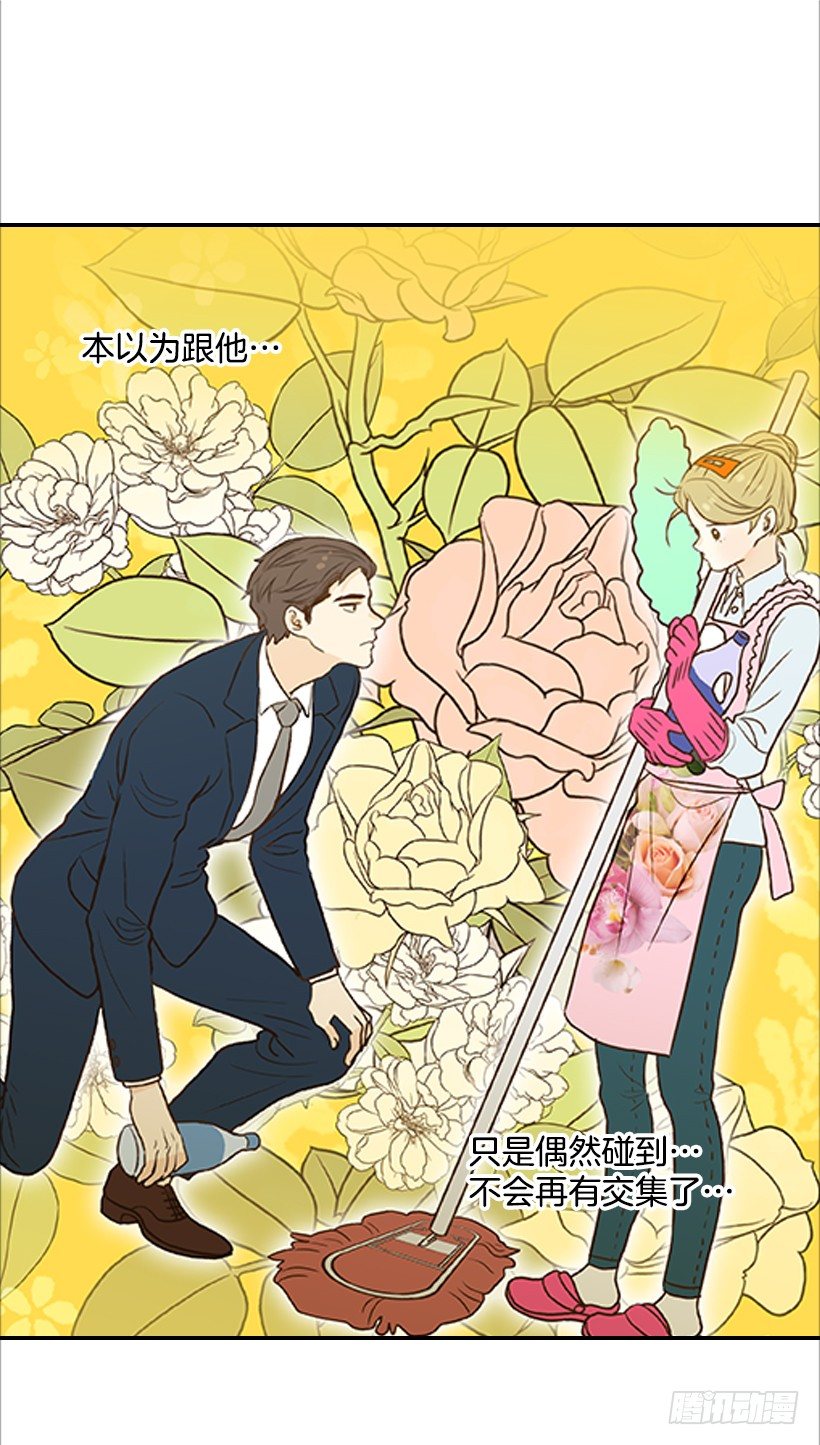 10.重要信息(1/2)-第11话