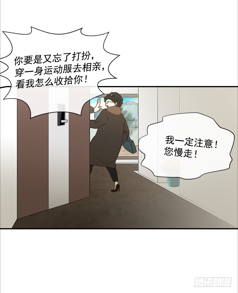 12.查户口-第13话