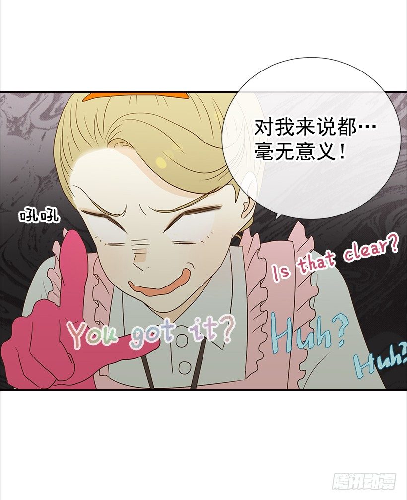 12.查户口-第13话