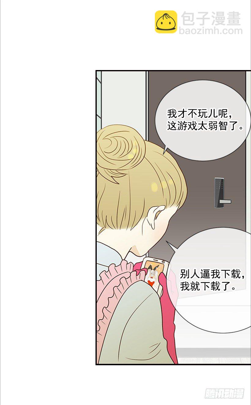 12.查户口-第13话