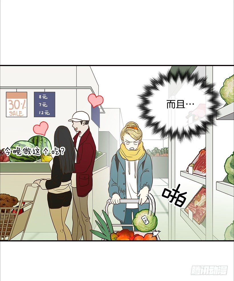 12.查户口-第13话