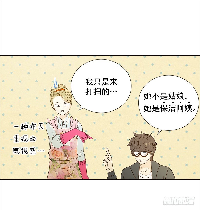 12.查户口-第13话
