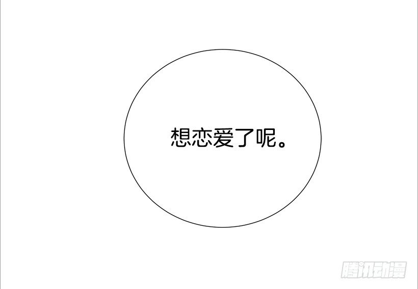 12.查户口-第13话