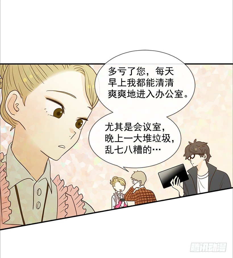 14.多亏了您(1/2)-第15话
