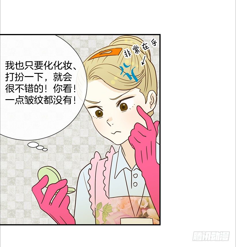 14.多亏了您(1/2)-第15话