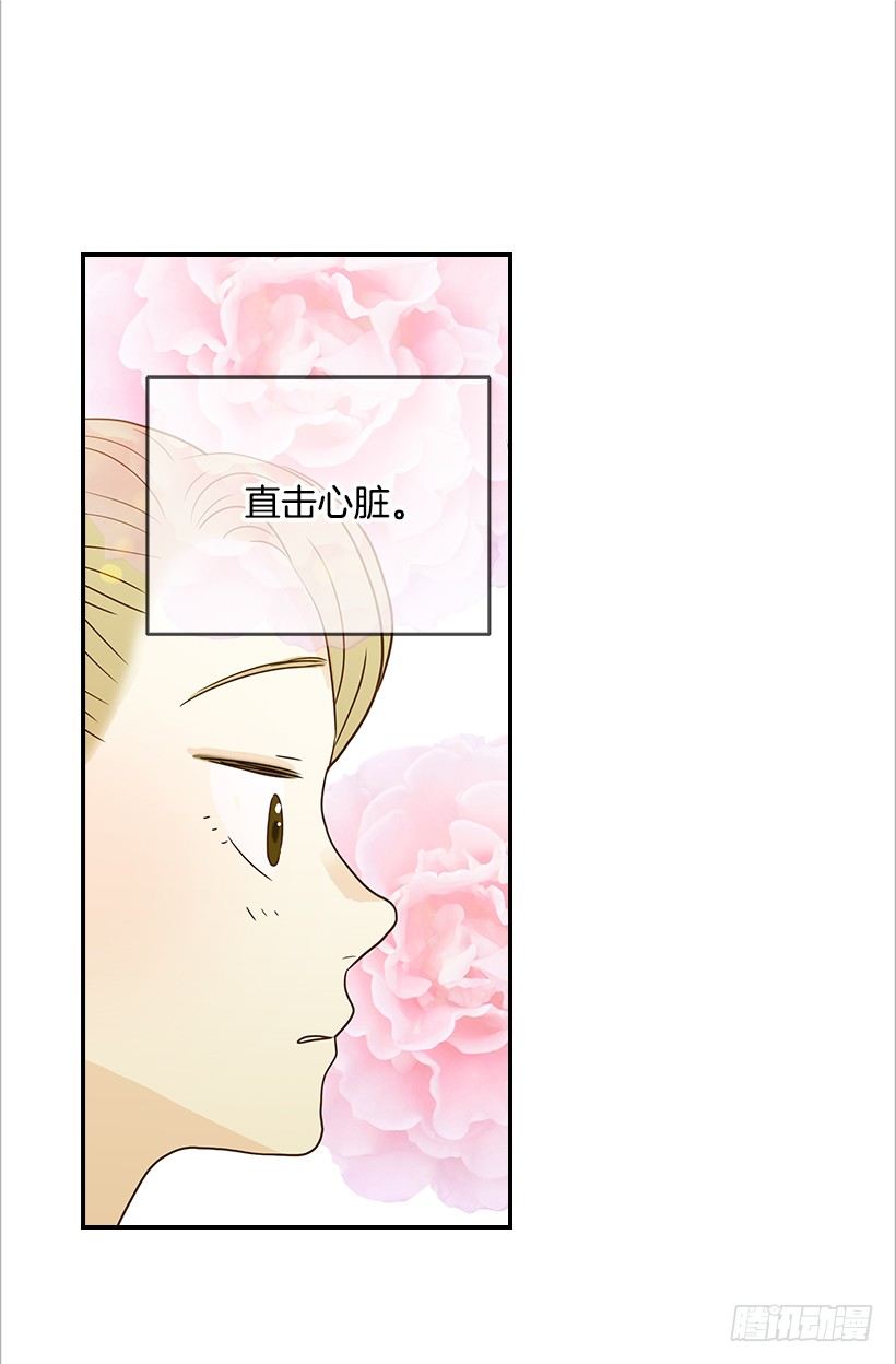 14.多亏了您(1/2)-第15话