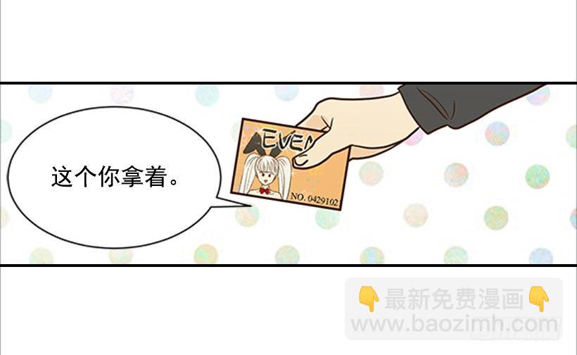 14.多亏了您(1/2)-第15话