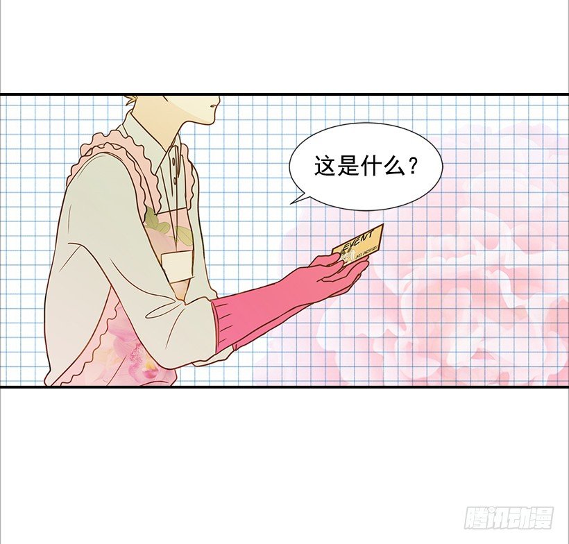 14.多亏了您(1/2)-第15话