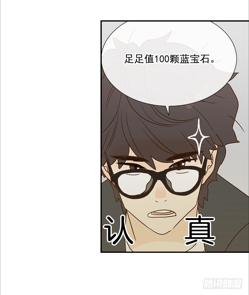 14.多亏了您(1/2)-第15话