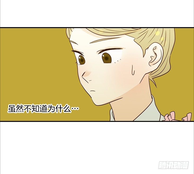 14.多亏了您(1/2)-第15话