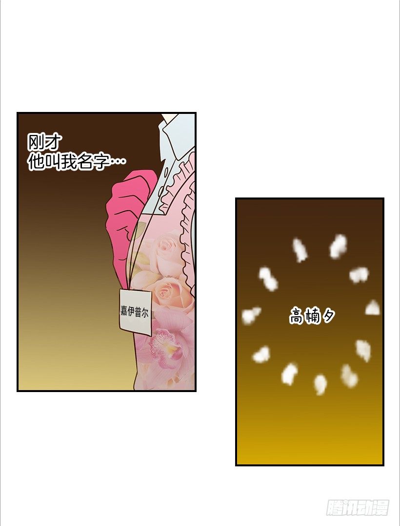 14.多亏了您(1/2)-第15话