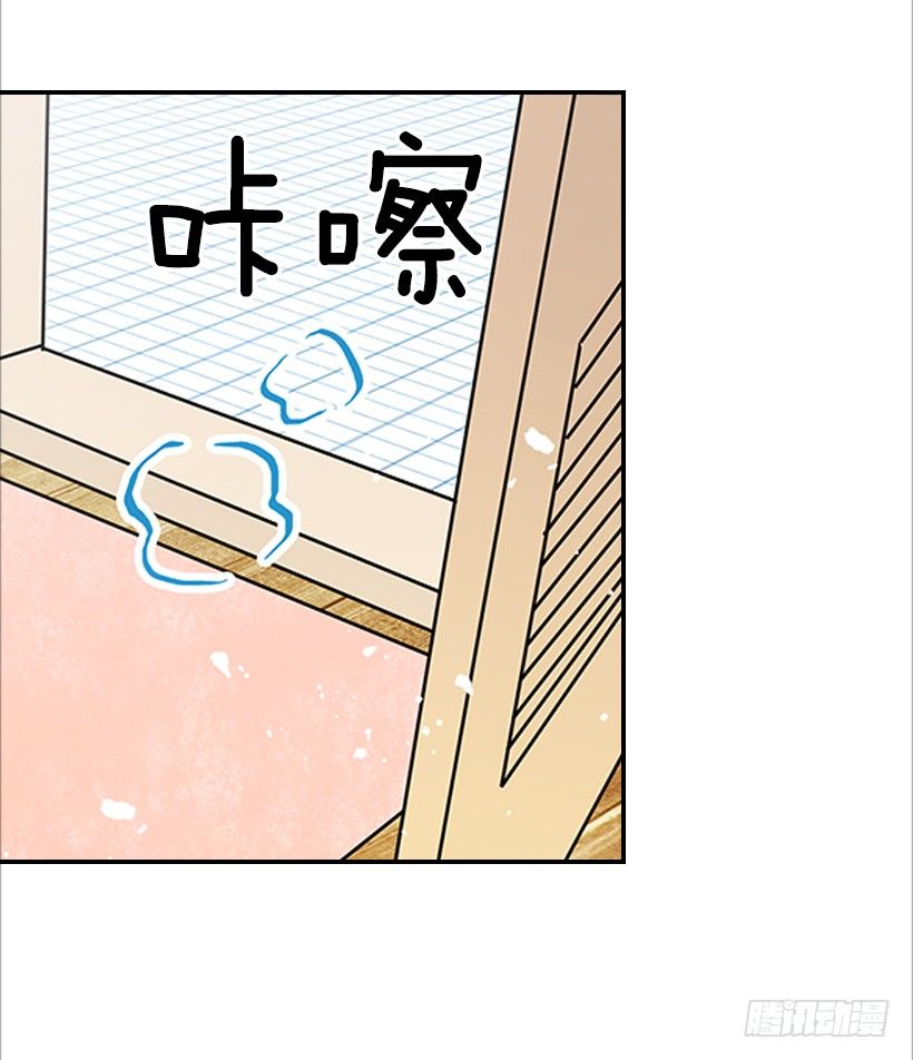 14.多亏了您(1/2)-第15话