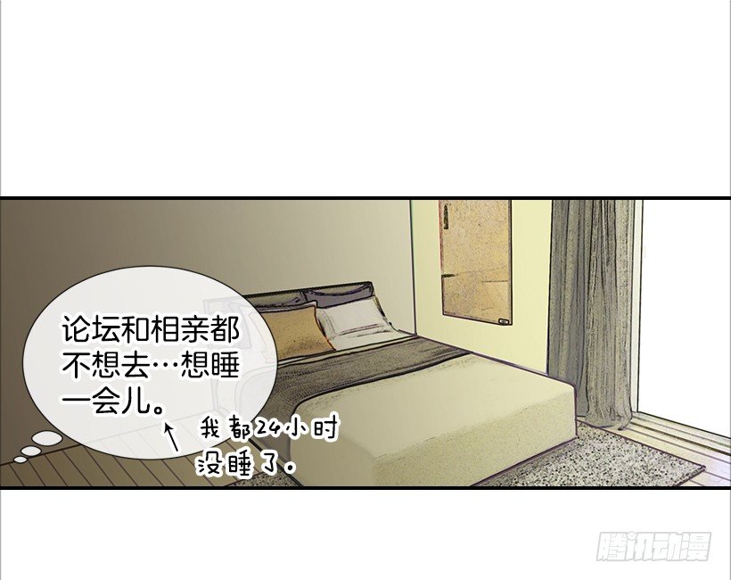 14.多亏了您(1/2)-第15话