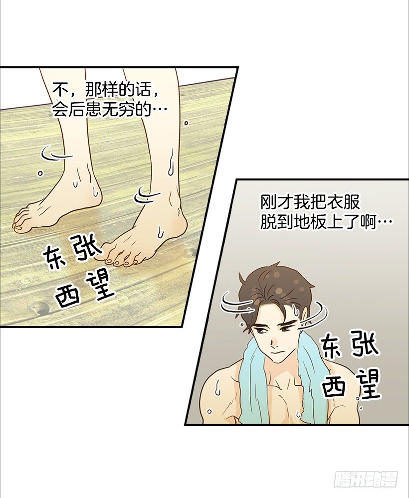 14.多亏了您(1/2)-第15话