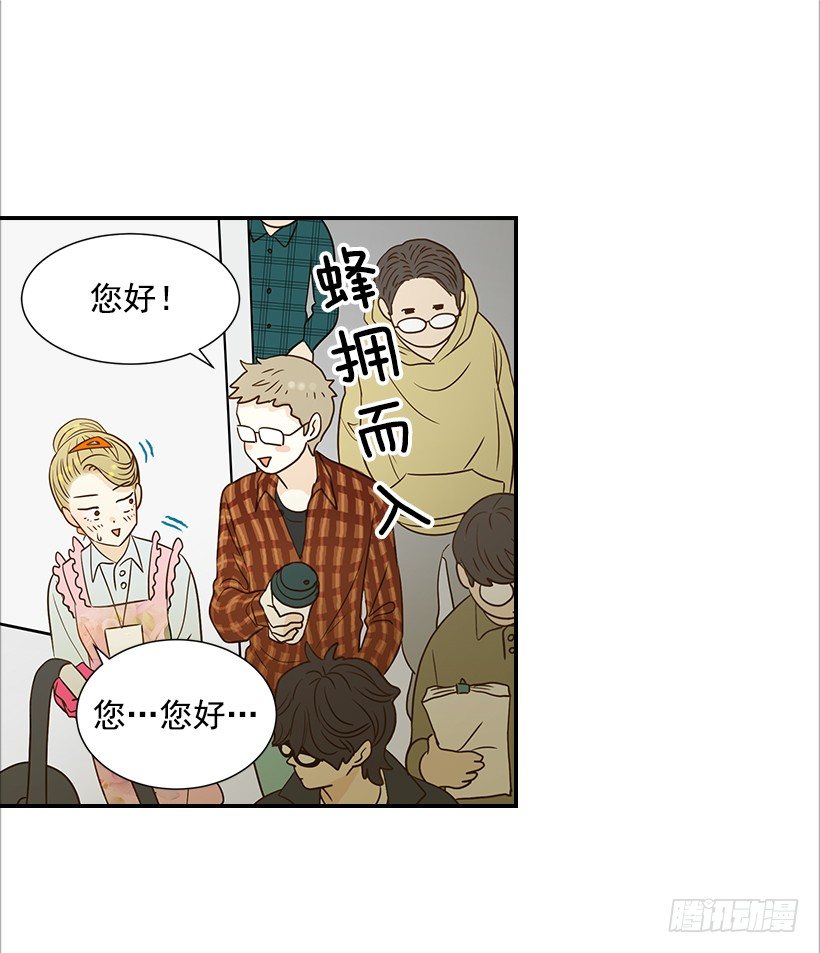 14.多亏了您(1/2)-第15话