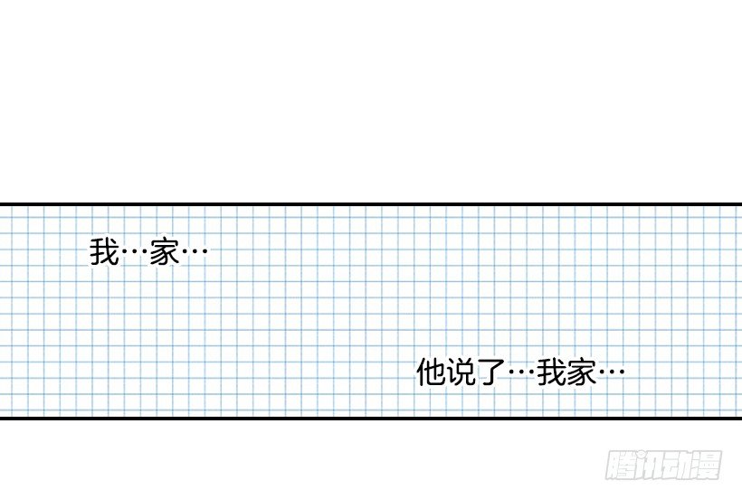 16.什么形象(1/2)-第17话