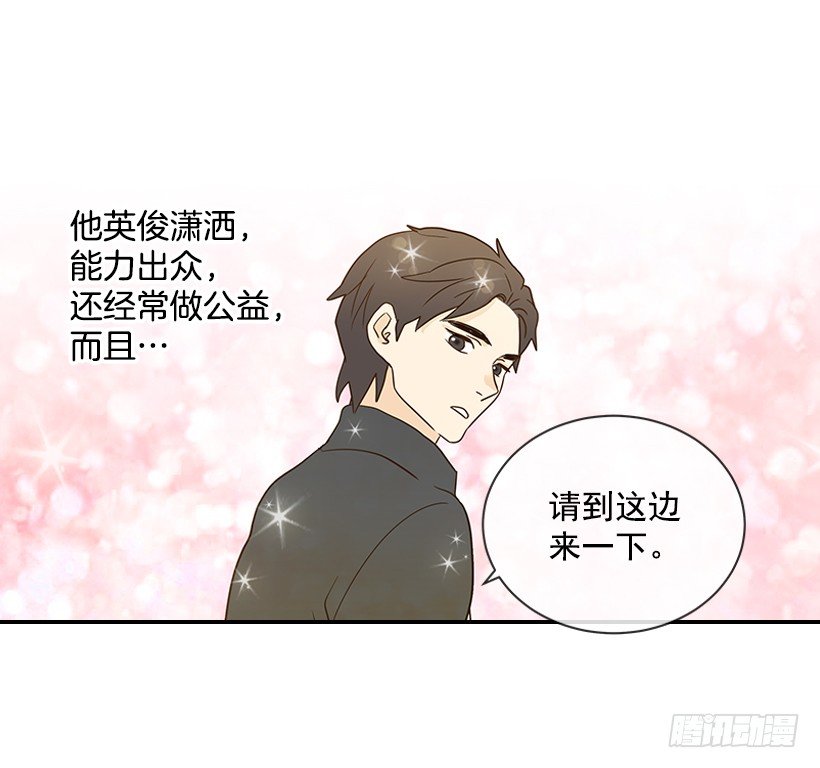 16.什么形象(1/2)-第17话