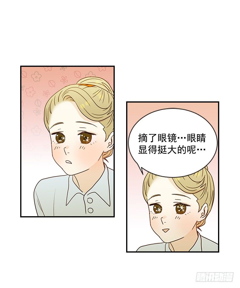 16.什么形象(1/2)-第17话