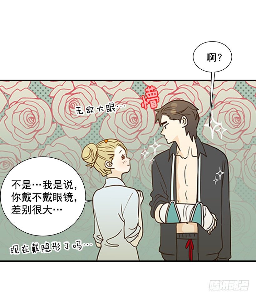 16.什么形象(1/2)-第17话